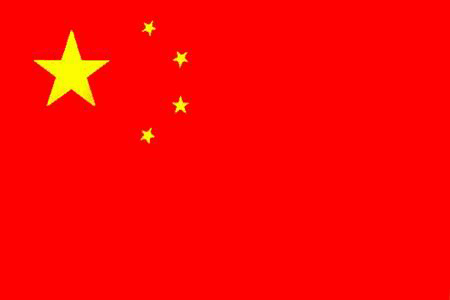 中國(guó)、加油